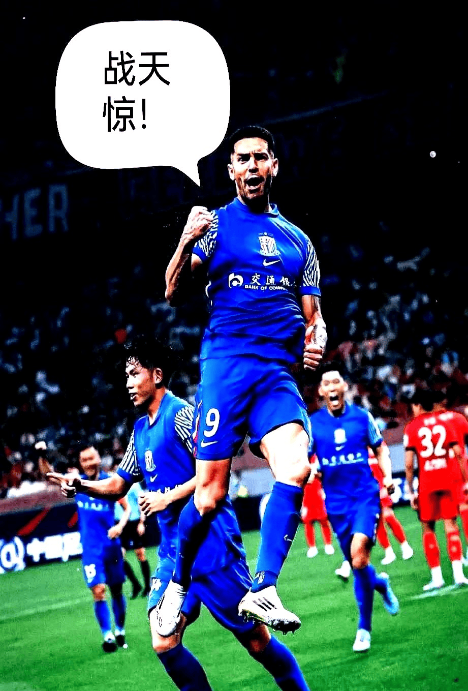 九游云游戏入口 -上海申花最新官方消息