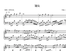 九游云游戏入口 -左谪戍渔阳的谪